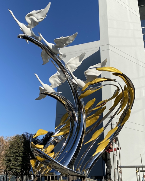 Abstract Metal Sculpture